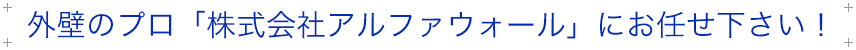 ご挨拶